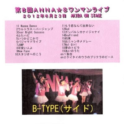 [TV-SHOW] ANNA☆S – 8th ANNA☆S Oneman Live Akiba on Stage (Type B) (DVDISO)