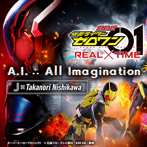 [Single] JxTakanori Nishikawa – A.I. ∴ All Imagination （『劇場版 仮面ライダーゼロワン REALxTIME』主題歌） (2021.01.15/M…