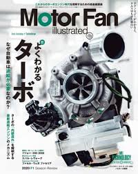 [雑誌] Motor Fan illustrated Vol.172