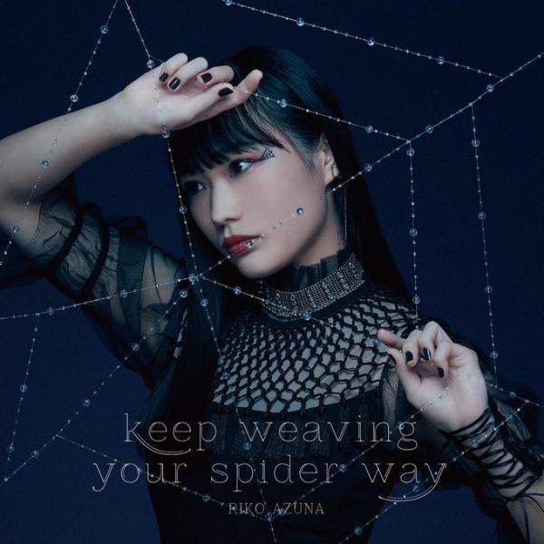 [Single] 安月名莉子 – keep weaving your spider way (2021.01.27/MP3/RAR)