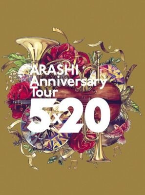 [TV-SHOW] 嵐 – Arashi Anniversary Tour 5×20 FC Limited Edition (2020.09.30) (BDRIP)