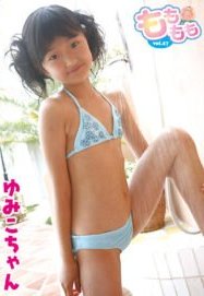 [DVDRIP] ゆみこ もももも vol.27 [MM-027]