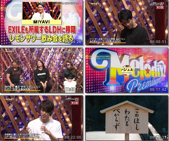 [TV-Variety] プレミアMelodiX! – 2021.01.18