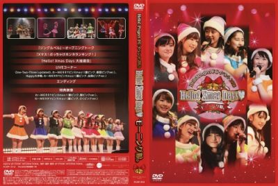 [TV-SHOW] Hello! Project FCイベント2013 ～Hello! Xmas Days♥～モーニング娘。 (DVDISO)