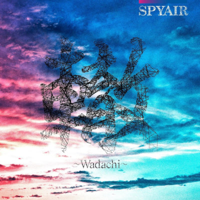 [Album] SPYAIR – 轍～Wadachi～ [FLAC + MP3 320 / WEB]
