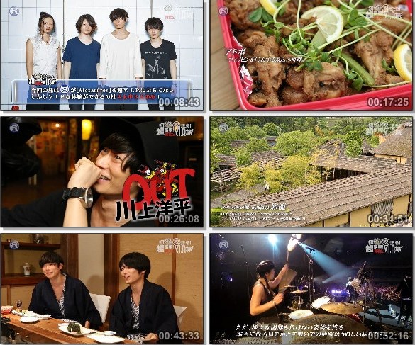 [TV-Variety] [Alexandros] 特番 (2016) (SSTV HD 2021.01.24)