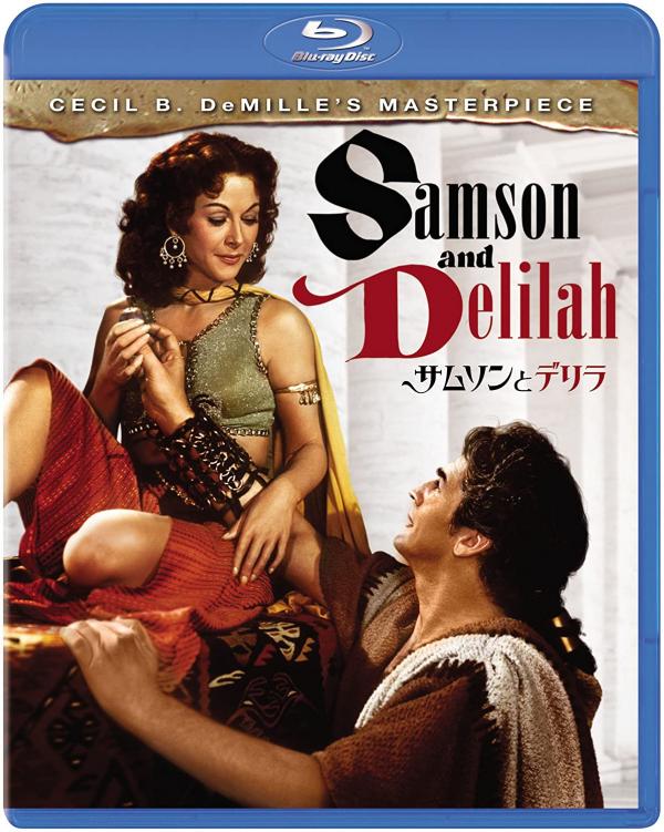 [MOVIES] サムソンとデリラ (1949) (BDREMUX)