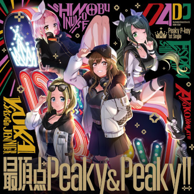 [Single] Peaky P-key – 最頂点Peaky&Peaky!! [FLAC 24bit / WEB]