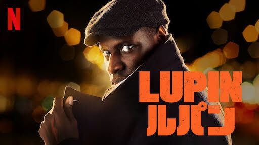 [ドラマ] Lupin/ルパン 第1シーズン 全5話 (2020) (WEBRIP)