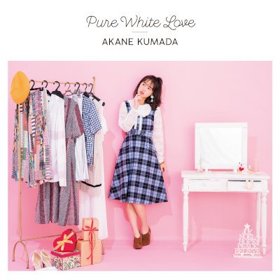 [Single] 熊田茜音 (Akane Kumada) – Pure White Love [FLAC 24bit + MP3 320 / WEB]