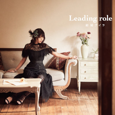 [Album] 結城アイラ (Aira Yuuki) – Leading role [MP3 320 / WEB]