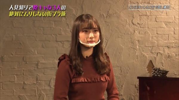 [TV-Variety] 210111 Ita Kuro Cocona no On to Off ep01