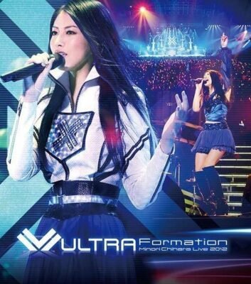 [TV-SHOW] 茅原実里 Live 2012 ULTRA-Formation (2012.11.14) (BDRIP)