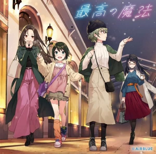 [Album] CUE!: AiRBLUE – 最高の魔法 (2021.01.06/MP3/RAR)