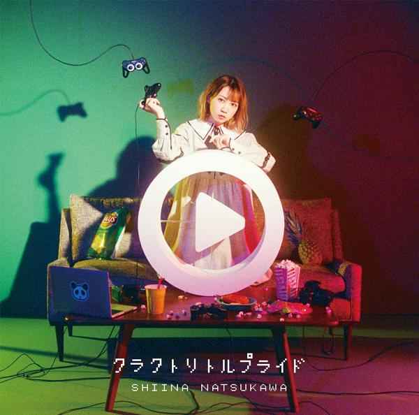 [Single] 夏川椎菜 – クラクトリトルプライド  (2021.01.06/MP3/RAR)