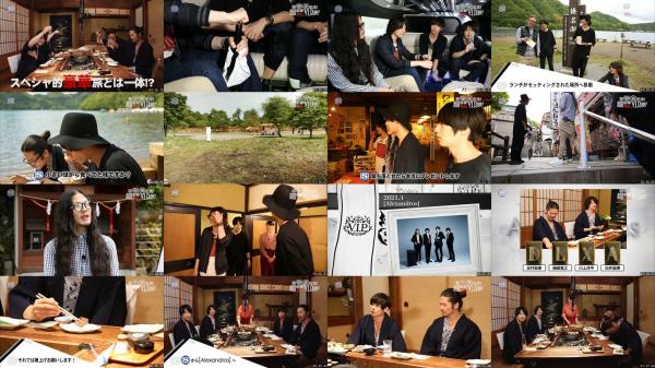 [TV-Variety] [ALEXANDROS] – V.I.P. -[Alexandros]- 2015 (2021.01.24)