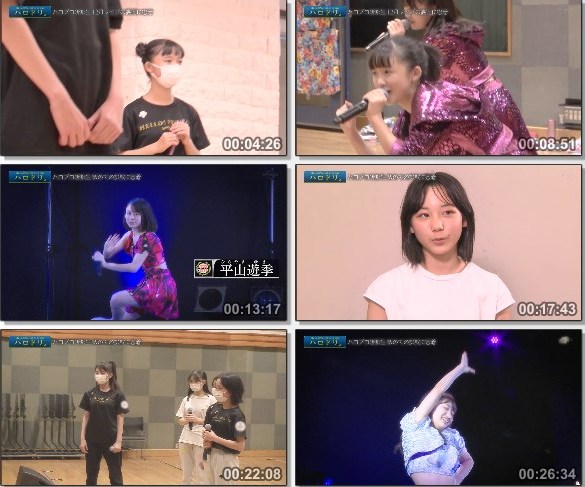 [TV-Variety] ハロドリ。 – 2021.01.11
