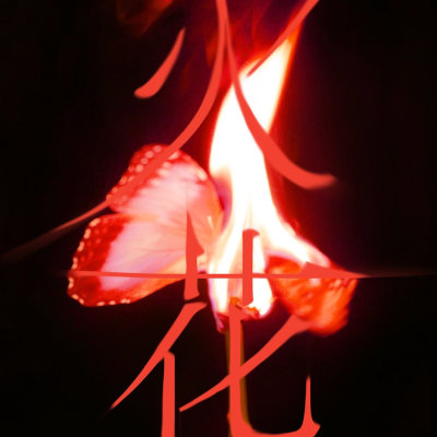 [Album] (G)I-DLE – I Burn [FLAC + MP3 320 / WEB]