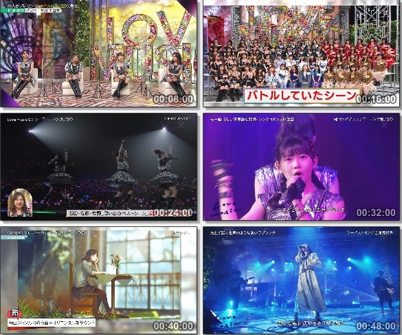 [TV-Variety] Love Music – 2020.12.20