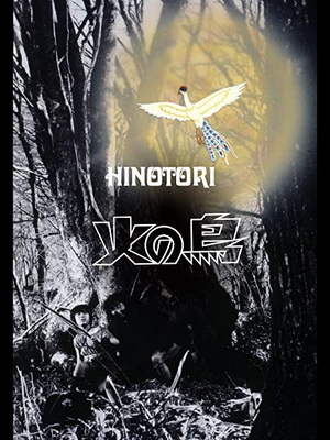 [MOVIES] 火の鳥 (1978) (WEBDL)