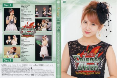 [TV-SHOW] ℃-ute 岡井千聖バースデーイベント2016 (2016) (DVDISO)