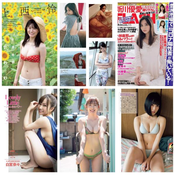 [雑誌] FLASH 2020年12月15日号 (新川優愛 上西怜 磯山さやか 塩地美澄 竹俣紅 白宮奈々 中川美優 大石絵理 他)