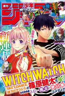 [雑誌] 週刊少年ジャンプ 2021年11号 [Weekly Shonen Jump 2021-11]