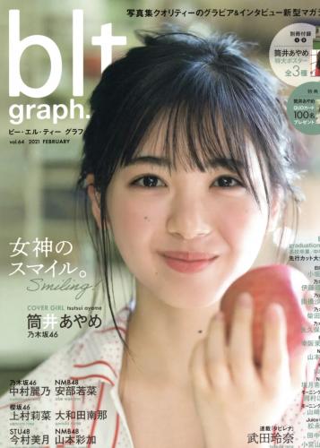 [雑誌] blt graph – vol.64