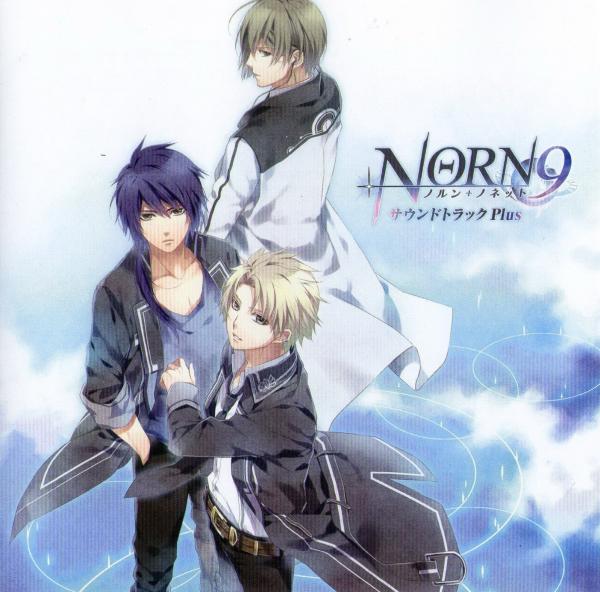 [Single] やなぎなぎ (yanaginagi) – NORN9 ノルン+ノネット オリジナルサウンドトラック Plus [2013.06.05]