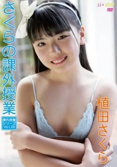 [DVDRIP] Sakura Ueda 植田さくら – さくらの課外授業 Vol.28 [JMKD-0036]