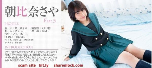 [Minisuka.tv] 2021.02.18 Saya Asahina 朝比奈さや