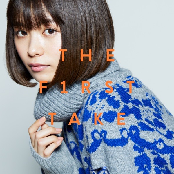 [Single] 足立佳奈 (Kana Adachi) – ひとりよがり – From THE FIRST TAKE [FLAC / 24bit Lossless / WEB] [2020.12.25…