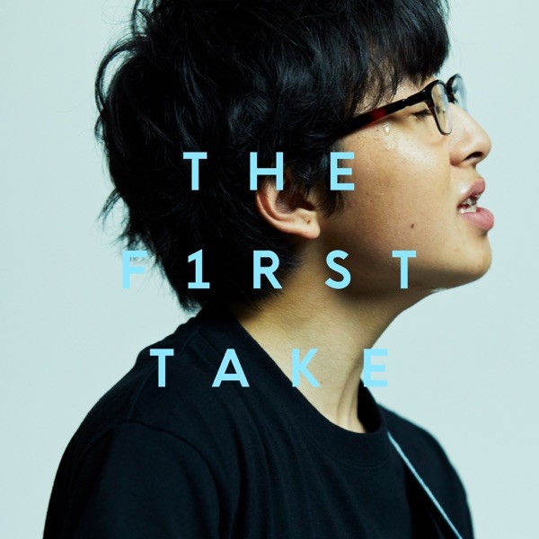 [Single] 崎山蒼志 (Soshi Sakiyama) – 五月雨 – From THE FIRST TAKE [FLAC / 24bit Lossless / WEB] [2020.12.25…