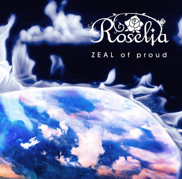 [Single] BanG Dream! – Roselia – ZEAL of proud [FLAC / 24bit Lossless / WEB] [2021.01.19]