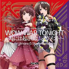 [Single] WOW WAR TONIGHT～時には起こせよムーヴメント～ [MP3 320 / WEB]