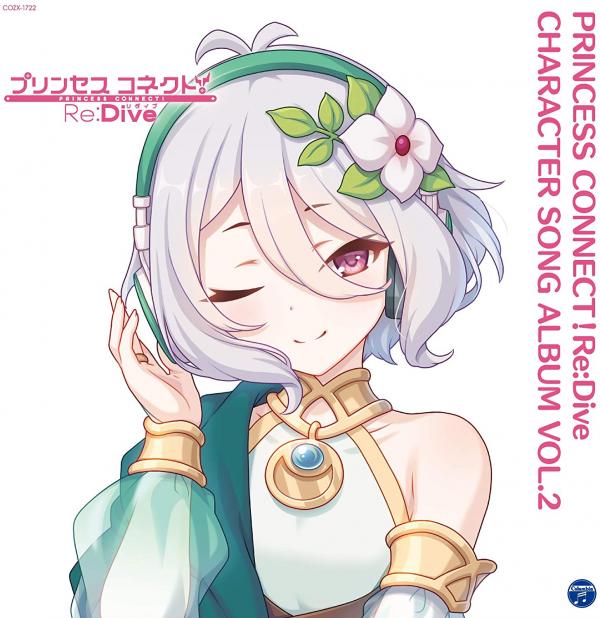 [Album] プリンセスコネクト! Re:Dive CHARACTER SONG ALBUM VOL.2 (2021.02.17/MP3/RAR)