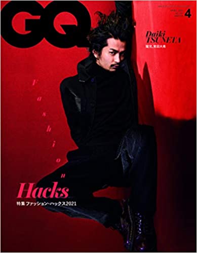 [雑誌] GQ JAPAN (ジーキュージャパン) 2021年04月号