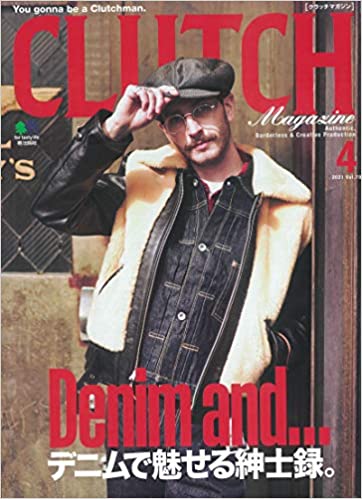 [雑誌] CLUTCH Magazine (クラッチマガジン) 2021年04月号