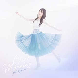 [Single] 小倉唯 (Yui Ogura) – Clear Morning [FLAC + MP3 320 / WEB]