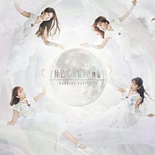 [Single] ももいろクローバーZ (Momoiro Clover Z) – 月色Chainon (ももいろクローバーZ盤) [FLAC 24bit + MP3 320 / WEB]