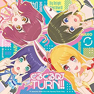 [Single] Happy Around! – ぐるぐるDJ TURN!! [FLAC + MP3 320 / WEB]