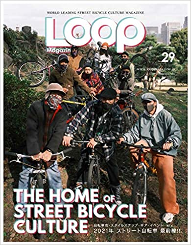 [雑誌] LOOP Magazine Vol.29