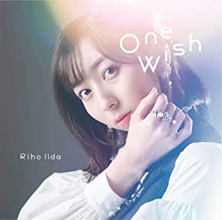 [Single] 飯田里穂 (Riho Iida) – One Wish [MP3 320 / WEB]