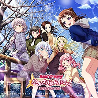 [Album] バンドリ! ガールズバンドパーティ! カバーコレクション Vol.5 [FLAC + MP3 320 / CD]