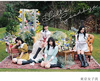 [Single] 東京女子流 (Tokyo Girls’ Style) – Hello, Goodbye [FLAC 24bit + MP3 320 / WEB]