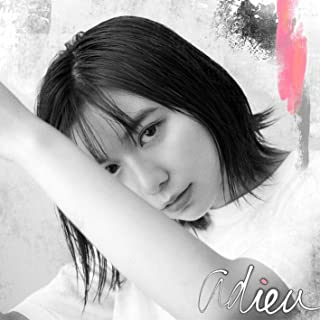 [Single] adieu – やさしい気持ち [FLAC + MP3 320 / WEB]