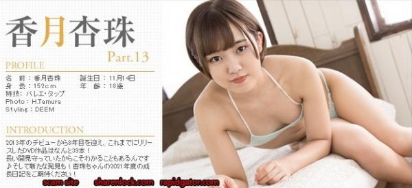 [Minisuka.tv] 2021.02.04 Kouzuki Anjyu 香月杏珠