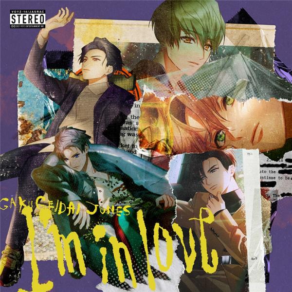 [Single] 学芸大青春 – Im in Love (2021.02.05/MP3/RAR)
