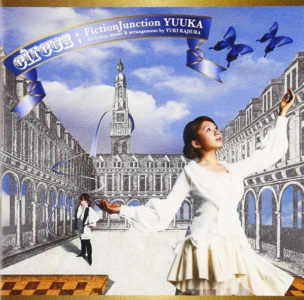 [Album] FictionJunction YUUKA – circus [FLAC / 24bit Lossless / WEB] [2007.07.04]
