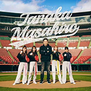 [Album] ももいろクローバーZ (Momoiro Clover Z) – 田中将大 [FLAC + MP3 320 / WEB]